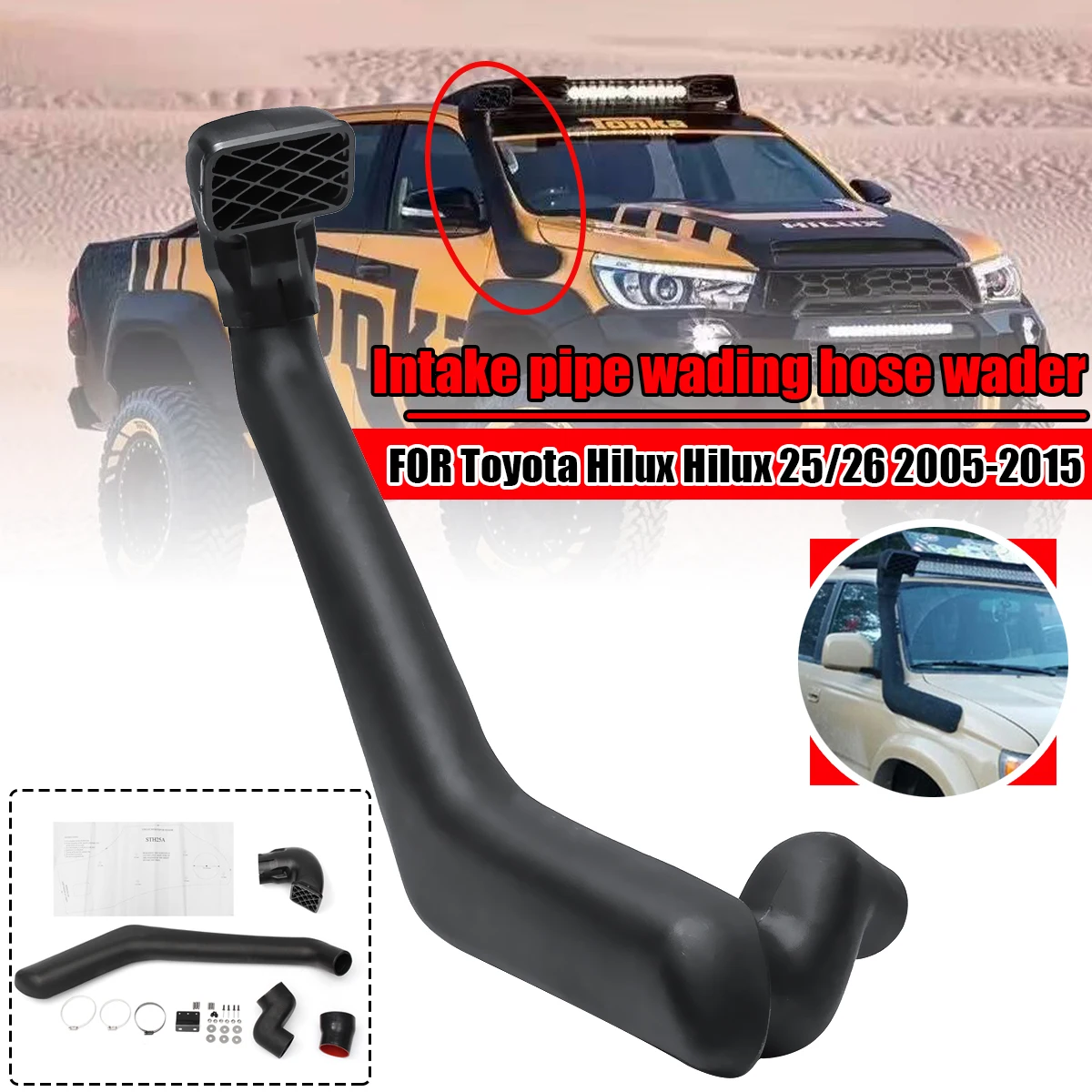 Набор для подводного плавания Toyota Hilux 25/26 SR/5 2005 2014 бензиновые дизельные