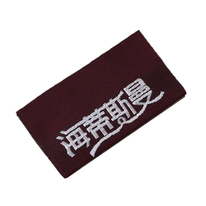 Пользовательские тканые этикетки брендовая швейная тканая этикетка