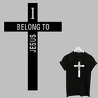 Патчи для костюмы передачу тепла, снимаемые, прикрепляемые при помощи утюга патч стикеры сделай сам одежда футболка с аппликацией в виде креста я относятся к Иисуса S4T-813