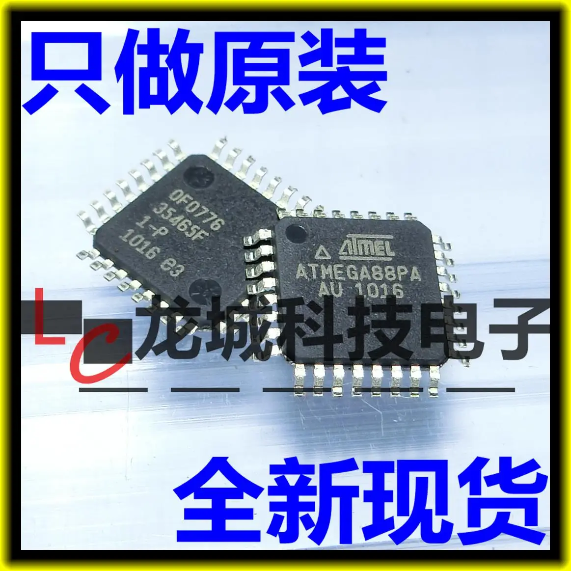 

ATMEGA88PA-AU QFP-32