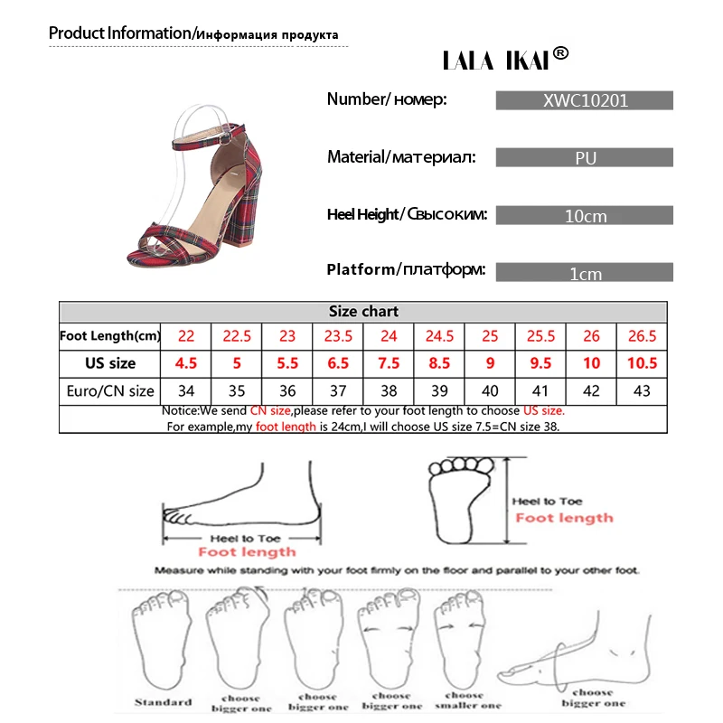 Женские летние клетчатые сандалии LALA IKAI на толстом каблуке шпильке и высоком с