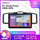 Автомобильная Мультимедийная система на Android 11, DSP 4G LTE Wi-Fi 8G + 128G GPS для Honda свободный 2008-2016, Автомобильная Мультимедийная навигация, радиоплеер, встроенный Carplay Auto