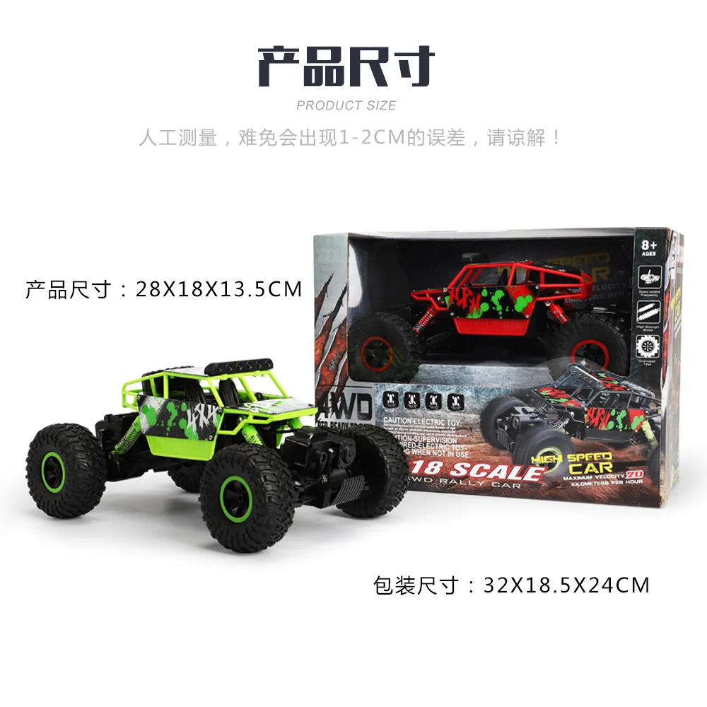 X Power S-001 4WD 2 4G 1/18 1/22 с дистанционным управлением внедорожник для скалолазания