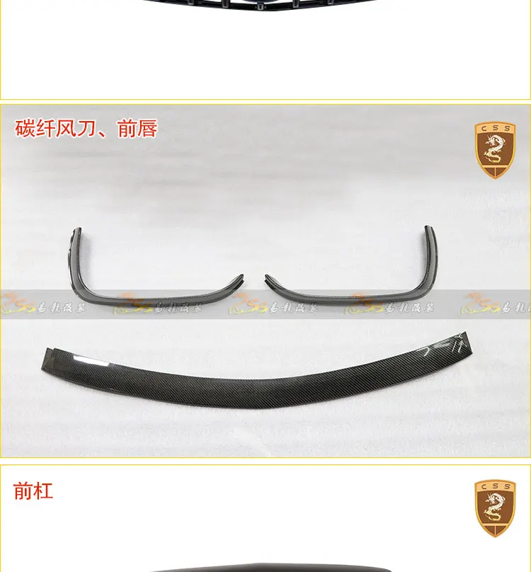 CSSYL эксклюзивная поставка W205 C65 PUR передний бампер основная решетка губа