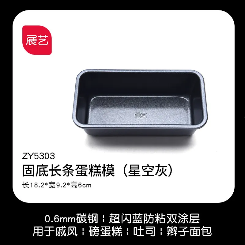

Metal Baking Mould Toast Mould Baking Tools for Cakes Bread Mold Cake Mold Non Stick Oven Kitchen CakeTools Cake Mold DA60MJ