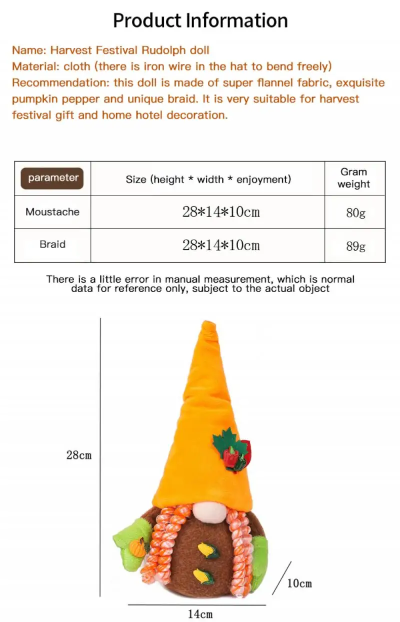 

Harvest Festival Autumn Pumpkin Faceless Doll Decoration Thanksgiving Day Decoration Children Gift Doll Decoration Plush Dwarf