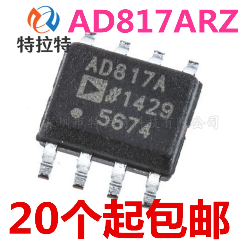

10pcs/lot AD817A AD817ARZ AD817AR SOP8 Operational amplifier SMD IC