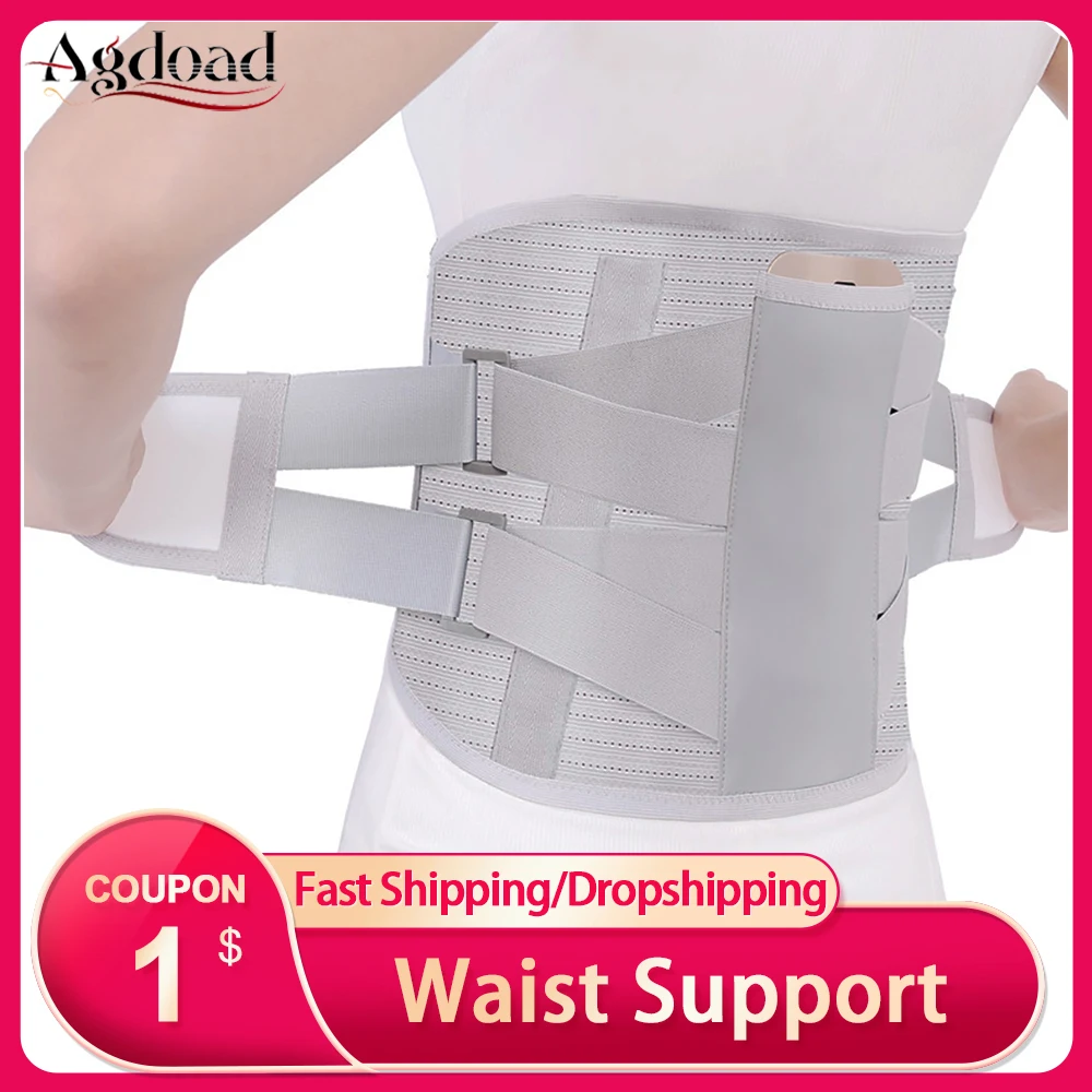 Ортопедическая поясничная опора поясничного диска предохранение от грыжи пояс