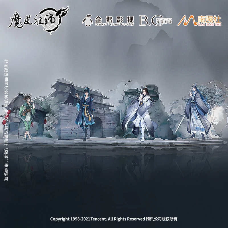 

Grandmaster of Demonic Culture Xue Yang Xiao Xingchen Song Lan акриловая подставка фигурка модель аниме MDZS настольная игрушка