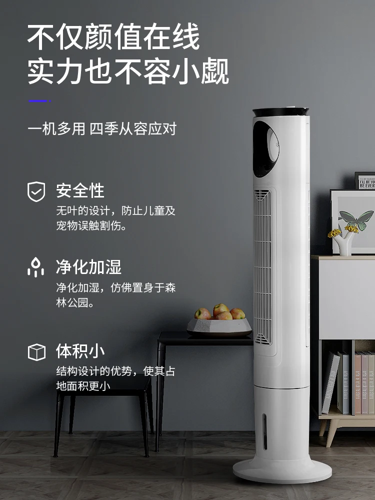 Портативный вентилятор для кондиционера с дистанционным управлением 12 часов