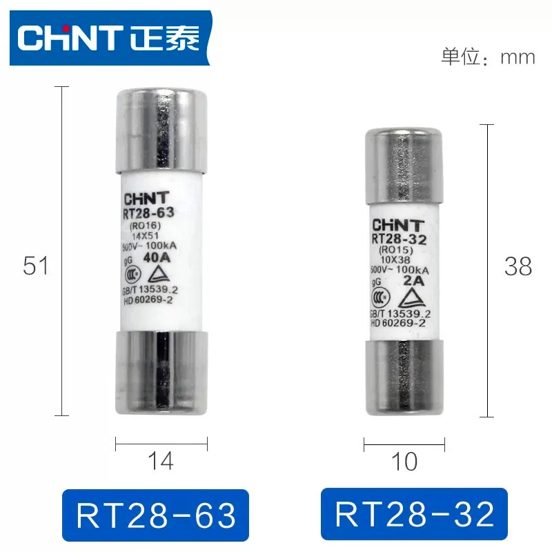 CHINT цилиндрическая форма плавкая основа RT28N-32X 1P 2P 3P с индикасветильник