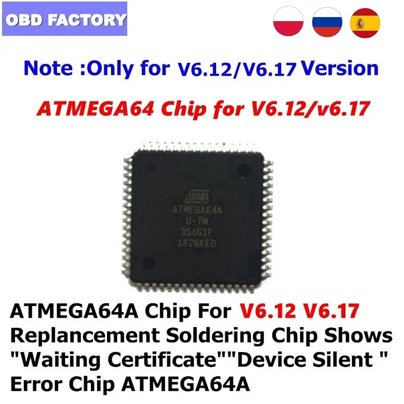 Чип ATMEGA64A Показывает Ошибку Ожидание сертификат бесшумное устройство для XPROG V5.84