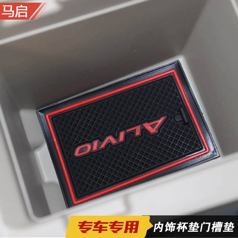 

Нескользящие Коврики для ворот, Нескользящие Коврики для чашек, Противоскользящий коврик для дверных канавок, наклейка для Suzuki ALIVIO 2015, 2016, ...