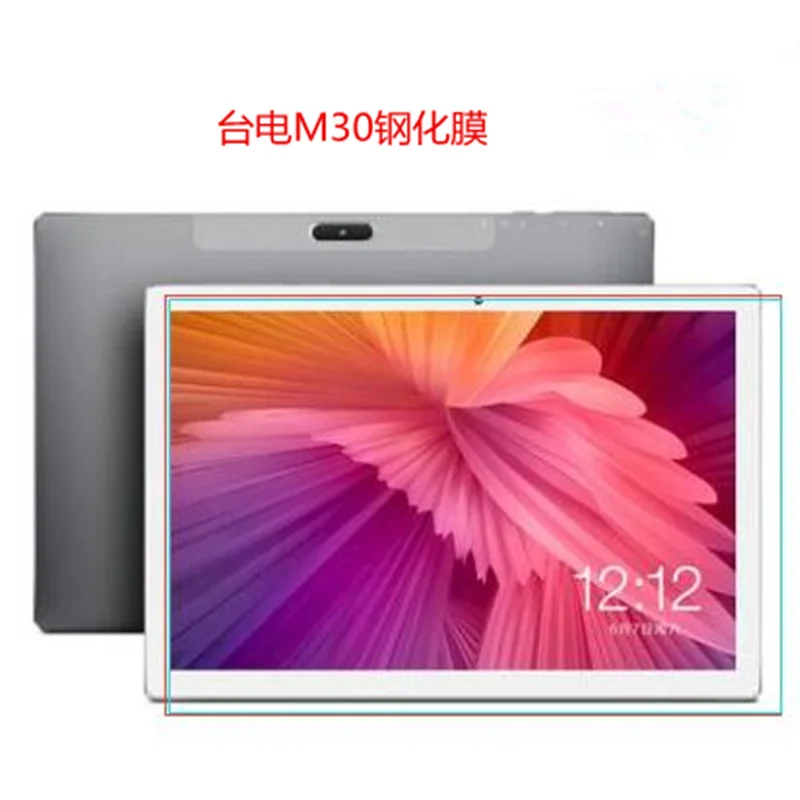 Закаленное стекло для защиты экрана Teclast M30 10 1 дюйма Защитная пленка TeclasM30 |