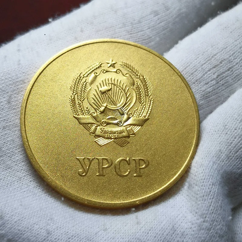 Советского Союза золото Класс отличное Класс s медаль Медь Украинская республика герб хорошую производительность СССР значок