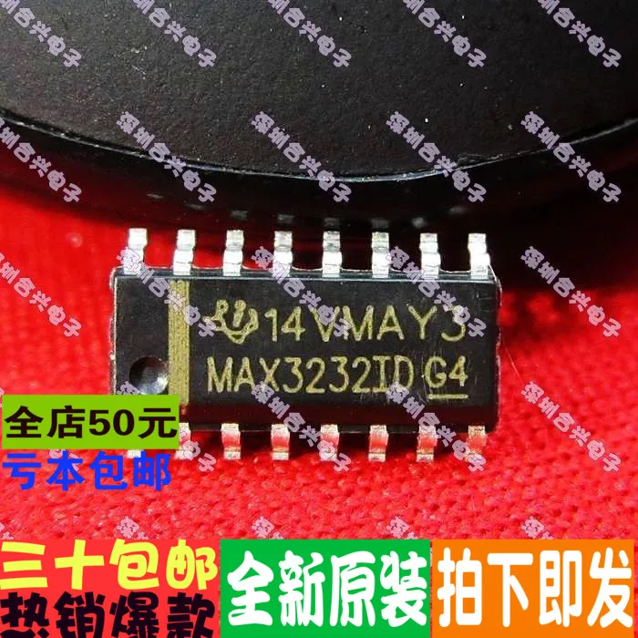100% New&amporiginal MAX3232 MAX3232I MAX3232IDR SOP16 | Replacement Parts