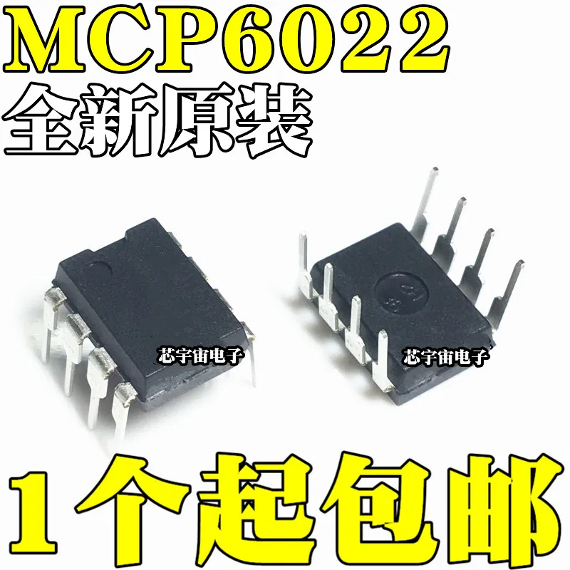 

Оригинал, 2 шт./телефон, телефон заднего вида/P MCP6022 DIP8