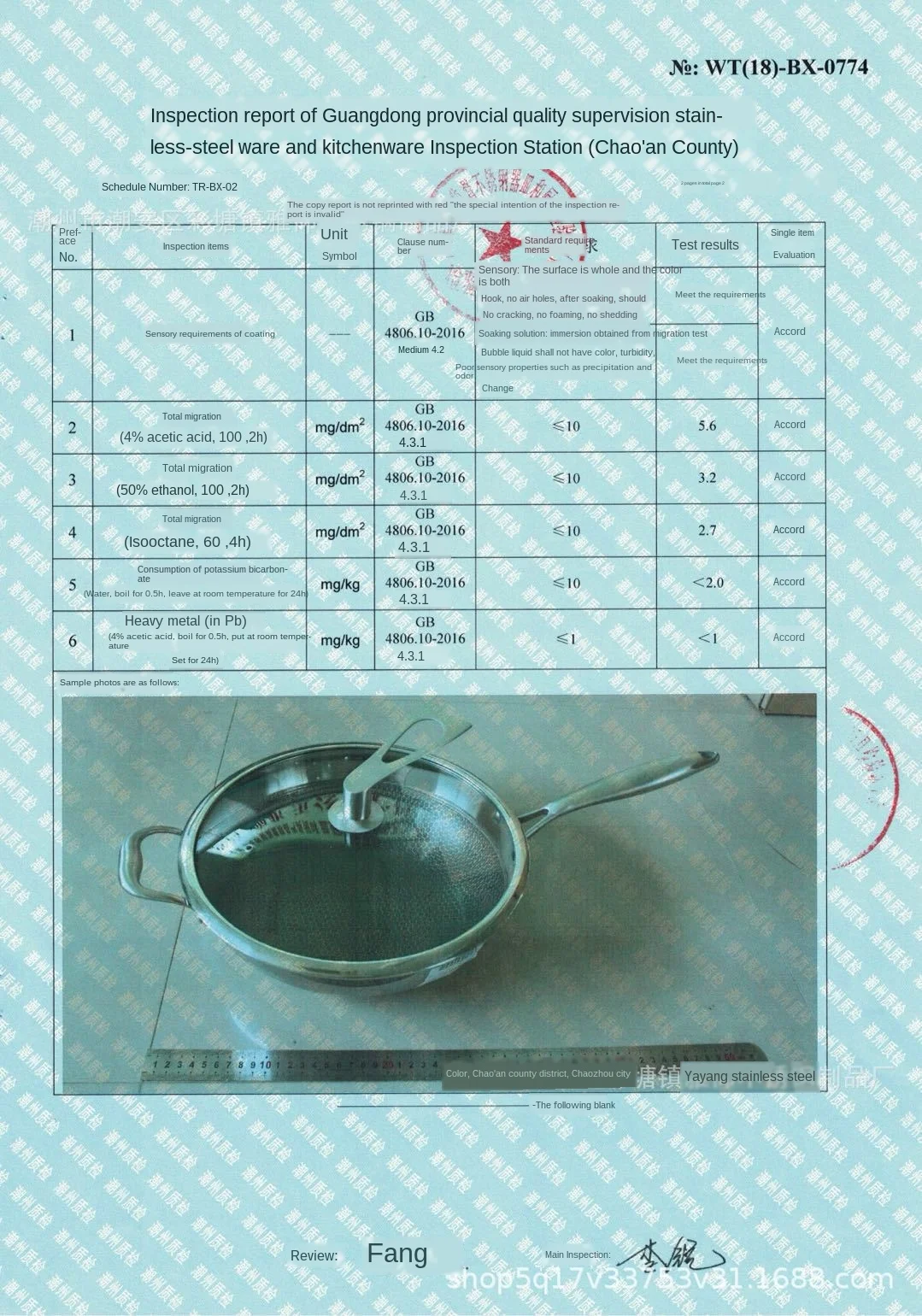 

Composite Five-layer Steel Wok Home Korean Style Less Oil Smoke Non-stick Honeycomb Anti-scratch Wear-resistant Easy To Clean