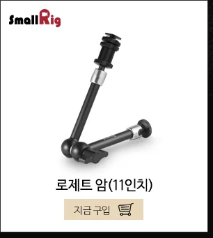 SmallRig ЖК-экран Sunhood для atoos Ninja V " 4 K HDMI держатель для монитора солнцезащитный капюшон-2269