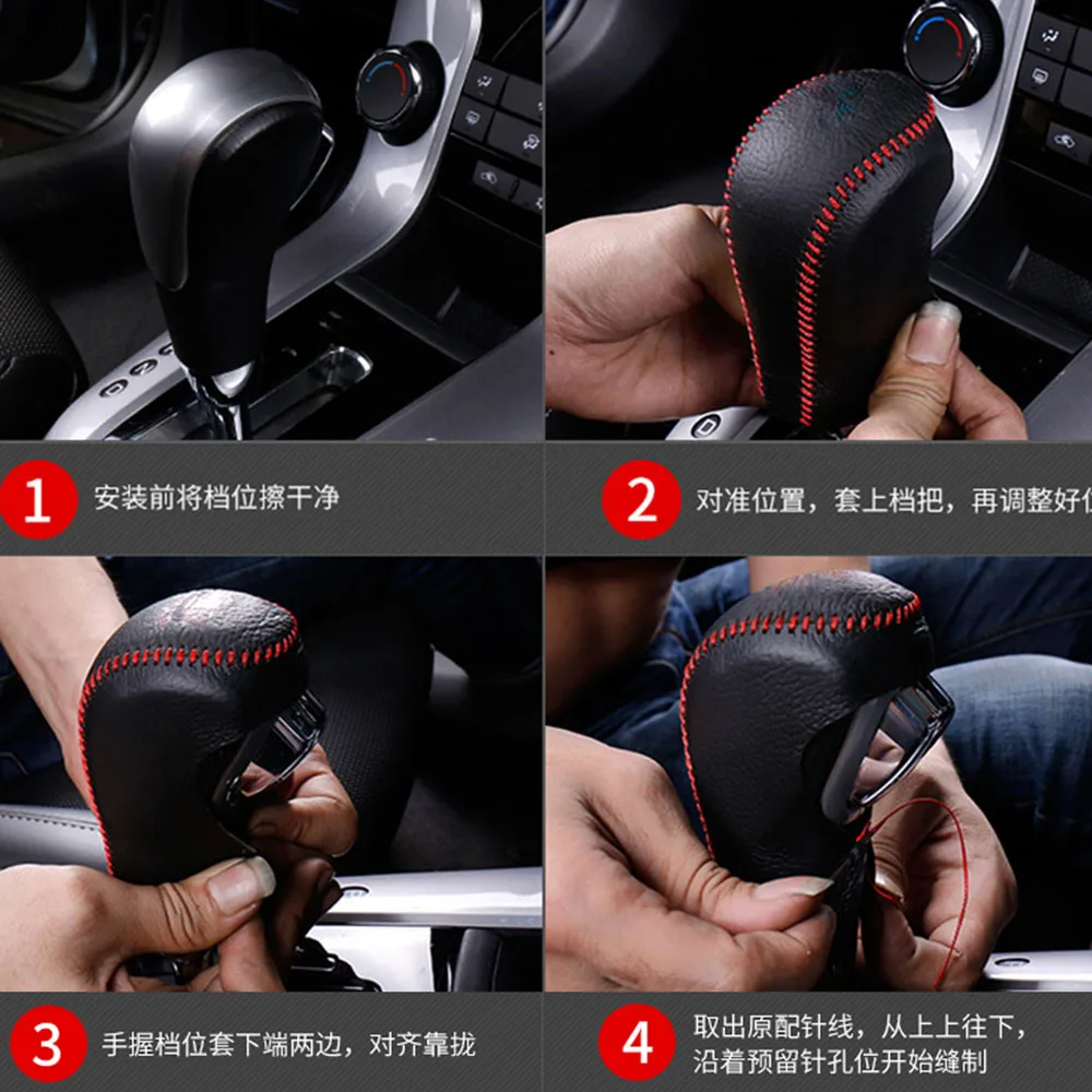 Автомобильный Стильный кожаный чехол для Chevrolet Cruze 2009-2011 2012 2013 2014 Головка рычага