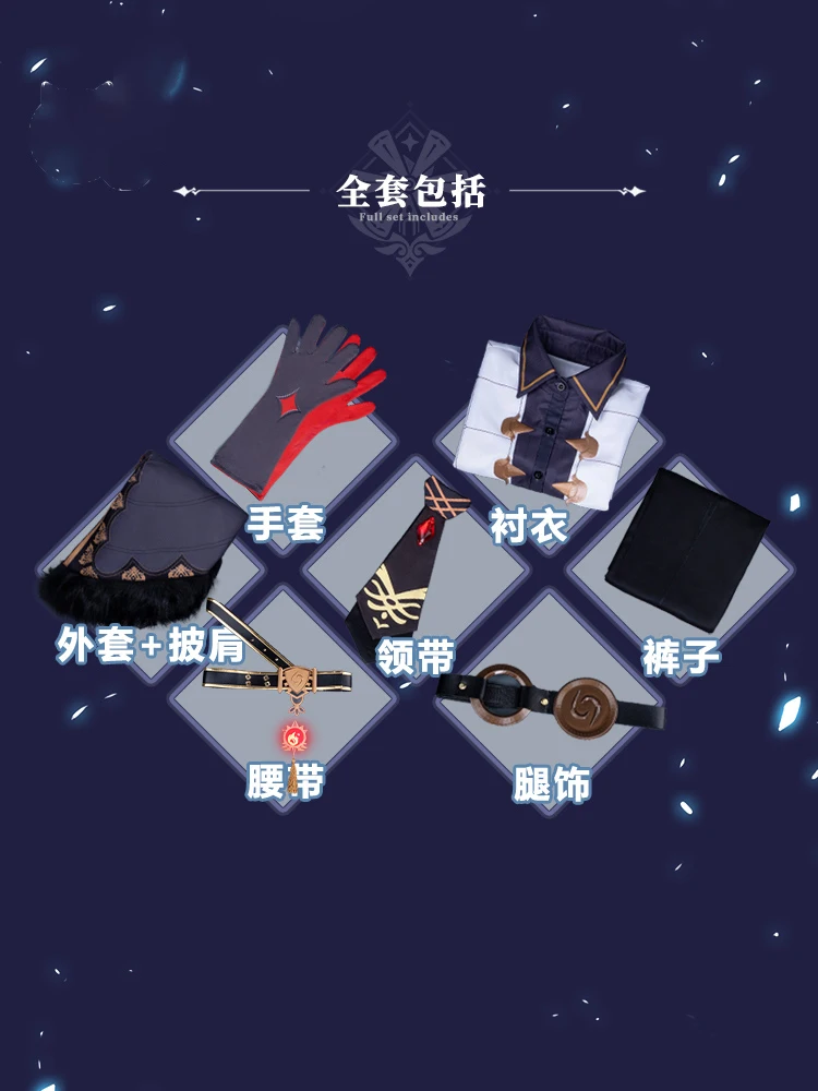 

Genshin Impact cos clothing, deluck Wendy, zhongyun, Barbara Palmon, full Cosplay clothing red wig