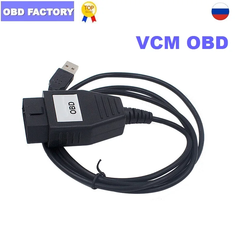 Автомобильный диагностический сканер Ford VCM OBD Focom OBD2 кабель FoCOM MINI OBD|Кабели и
