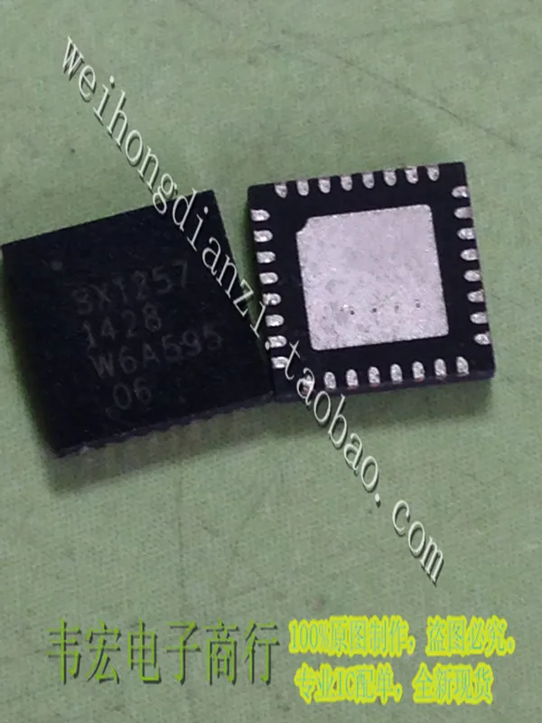 

Доставка. SX1257 SX1257IWLTRT Бесплатный интегрированный чип QFN 14 +