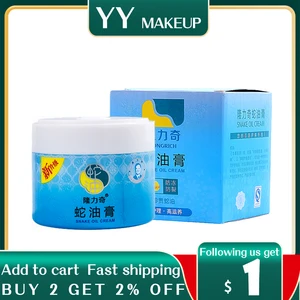 Крем со змеиным маслом, глубоко увлажняющий, против трещин, для сухой кожи, питательный, для длительного отбеливания кожи, для рук и ног