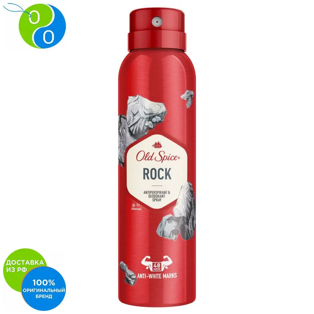 OLD SPICE Аэрозольный дезодорант антиперспирант Rock 150мл|Дезодоранты и