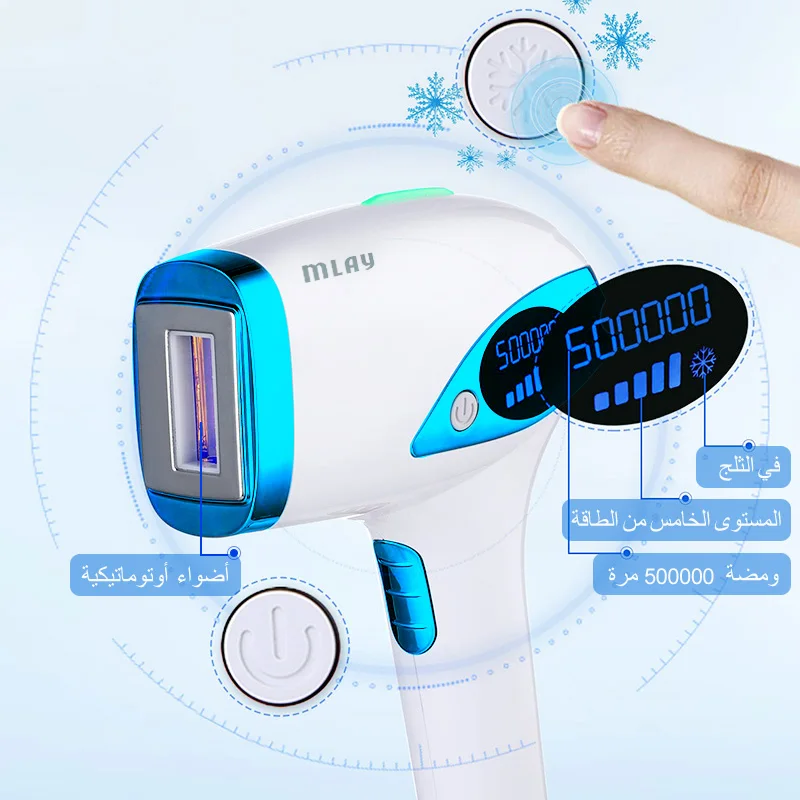 Лазерный эпилятор для удаления волос ICE Cold IPL mlay T4 склад SA | Бытовая техника