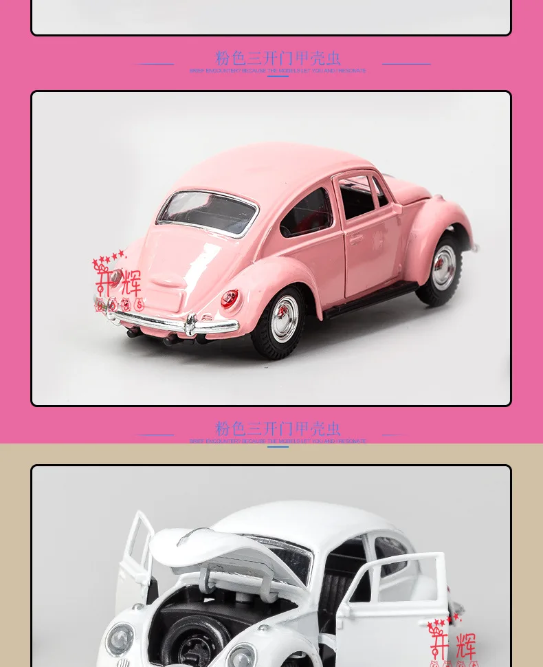 Модель автомобиля в виде трехдверного жука из сплава 1:32 детская игрушечная