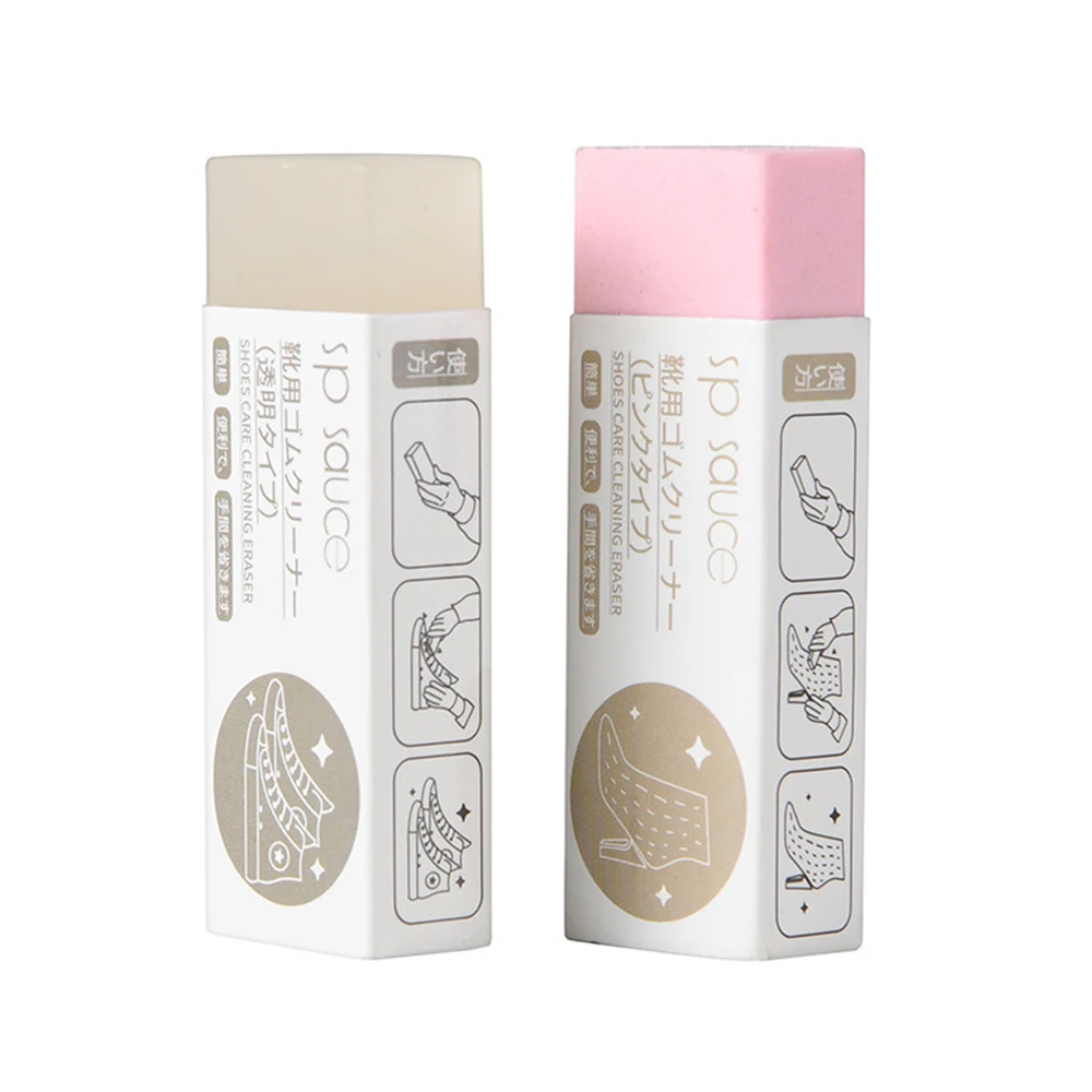 Ластик для очистки обуви очиститель при физической чистке отбеливание чистка