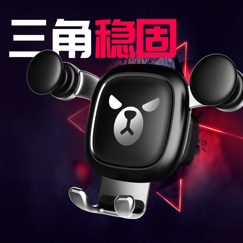 Мобильные телефоны стенты розетка Гравитация творческая навигация поддержка