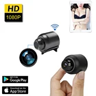 Беспроводная Ip-камера 1080P HD с функцией ночного видения, миниатюрная видеокамера с Wi-Fi и датчиком движения, Радионяня