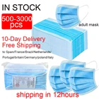 Одноразовые нетканые маски для лица 500-3000 шт., 3-слойные складные маски с фильтром для взрослых, пыленепроницаемые и воздушные защитные маски для рта, маски
