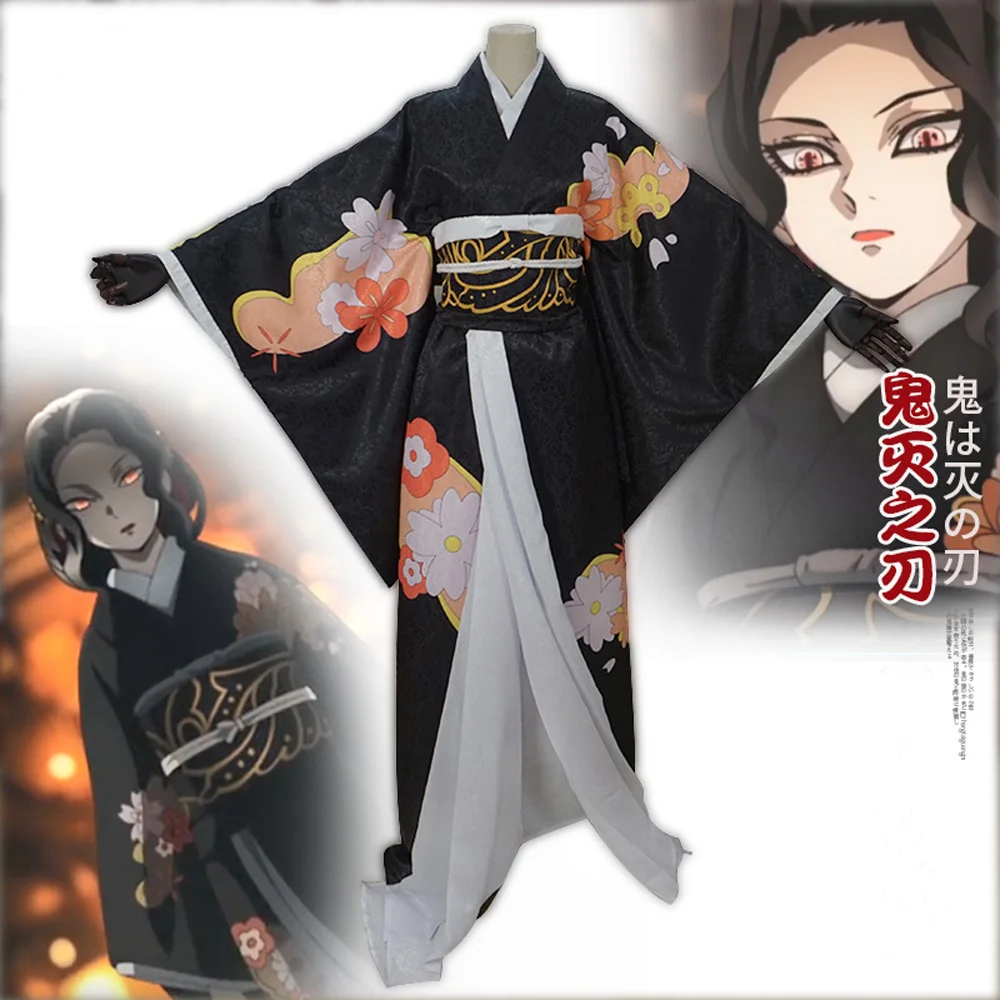 Костюм Кибуцудзи Музана из аниме "Убийца демонов" для косплея - VEVEFHUANG.