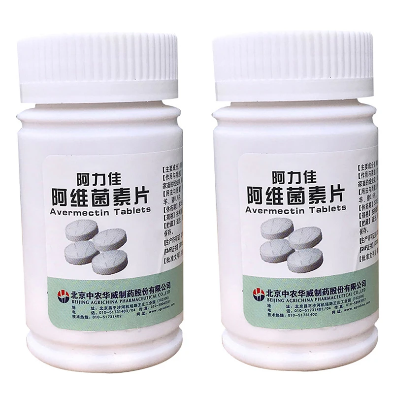 Таблетки авермектина оральные антительминтные клеща паразиты нематод