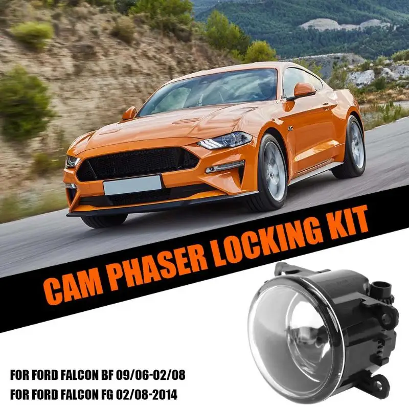 Замена передней противотуманной фары хорошее пропускание и равномерное