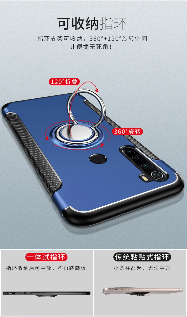 For Xiaomi Redmi Note 8 7 6 5 5A Pro Case Hard PC With Stand Ring Magnet Hybrid Protective Back Cover case for 4 4X |