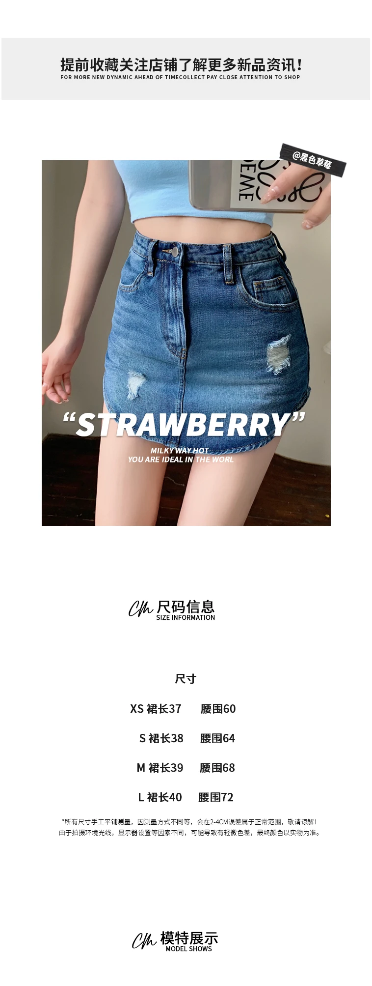 

Denim Skirt Women's High Waist Irregular Hot Girl Hip Skirt Small Temperament Dress
