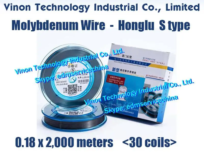 

(30 Spools) 0.18mm*2000meters EDM Molybdenum Wire S Type HONGLU brand, vacuum packing, good reliable quality for Wire-Cutting