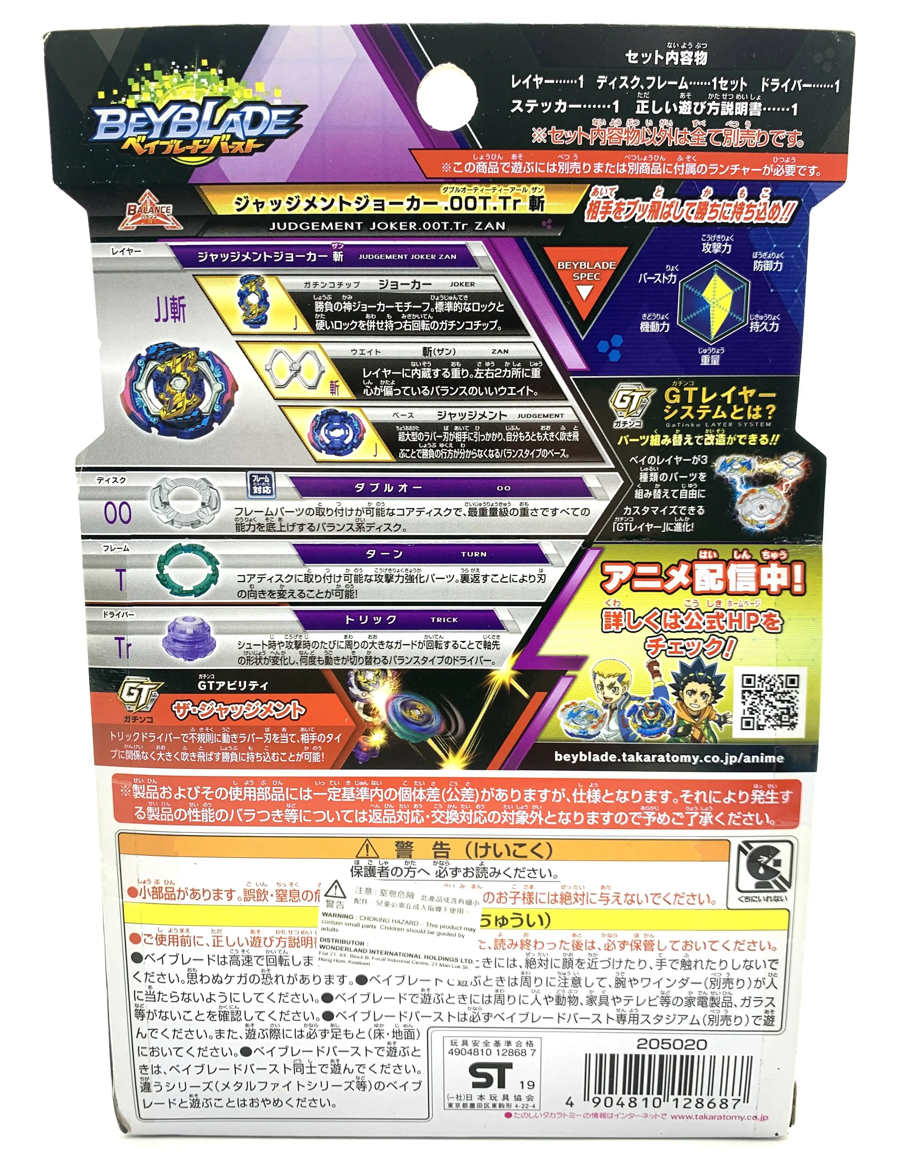 Оригинальный takara Tomy Beyblade BURST GT B-142 Booster 220 t. Tr ZAN | Игрушки и хобби