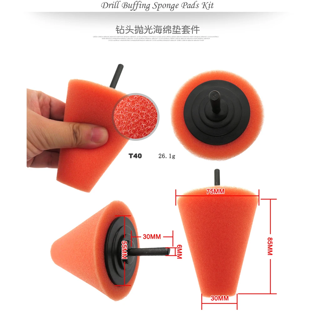 Набор подушек для дрели автомобильные буферы и полировальные инструменты