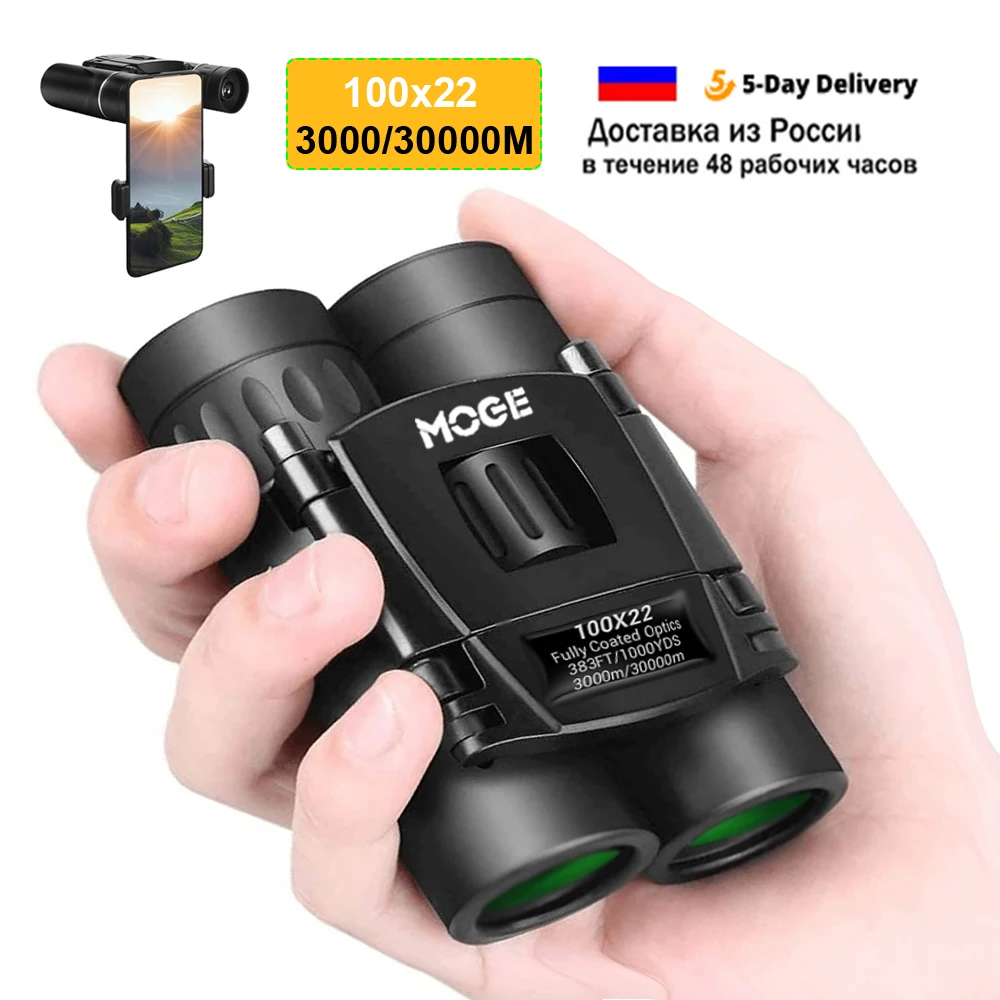 

100X22 Professional Binoculars 30000M High Power HD Portable Hunting Optical Telescope BAK4 Night Vision Binocular For Camping