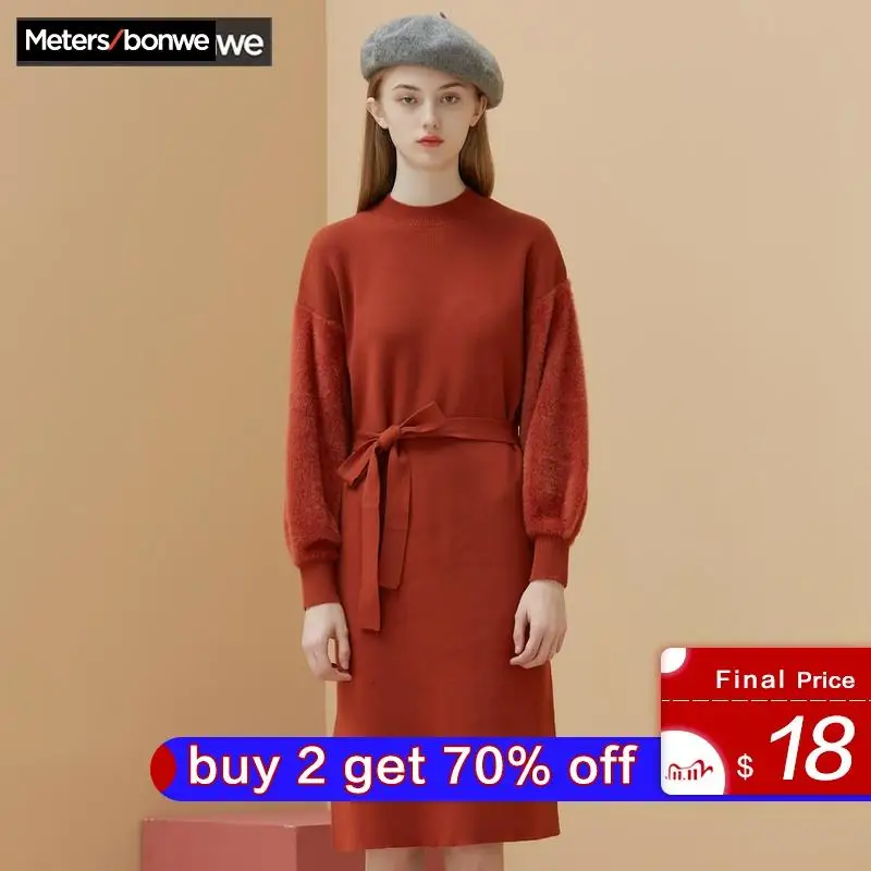 Женское длинное трикотажное платье Metersbonwe теплое свободное свитер офисное для