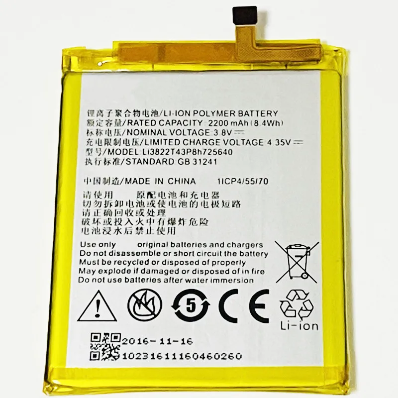 Аккумулятор 3 8 в 2200 мАч Li3822T43P8h725640 для ZTE Blade A510 BA510|Аккумуляторы мобильных