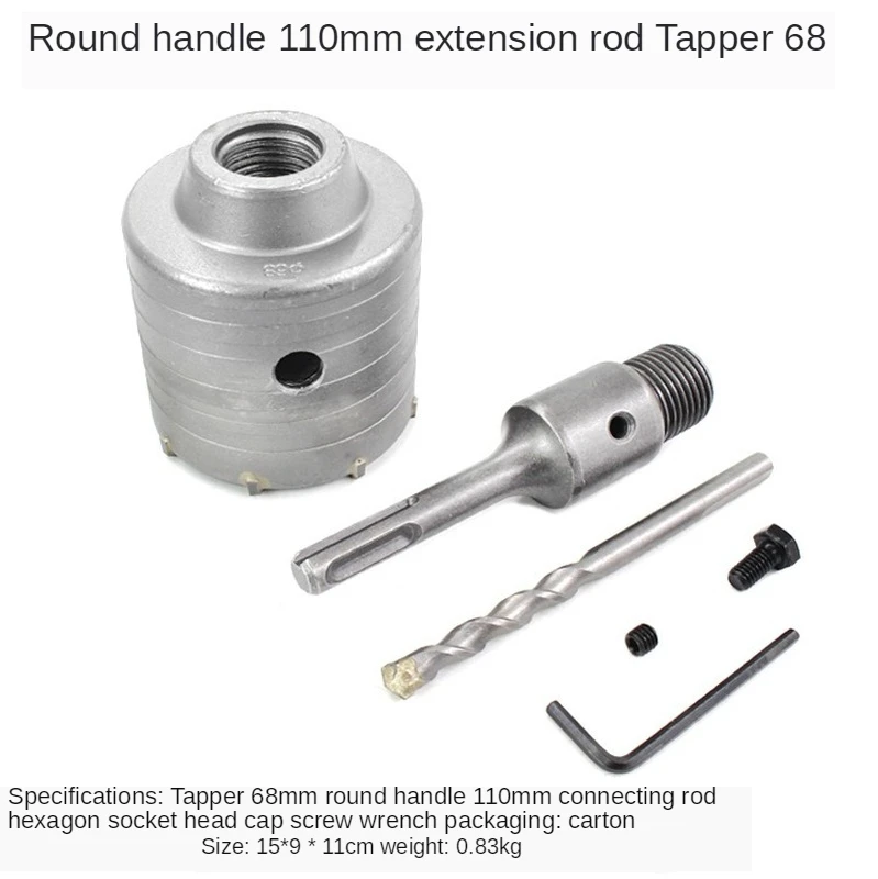 Sunshine Wall Hole Opener Set Concrete Hollow Drill Bit Air Conditioner Rod with Round Handle | Инструменты