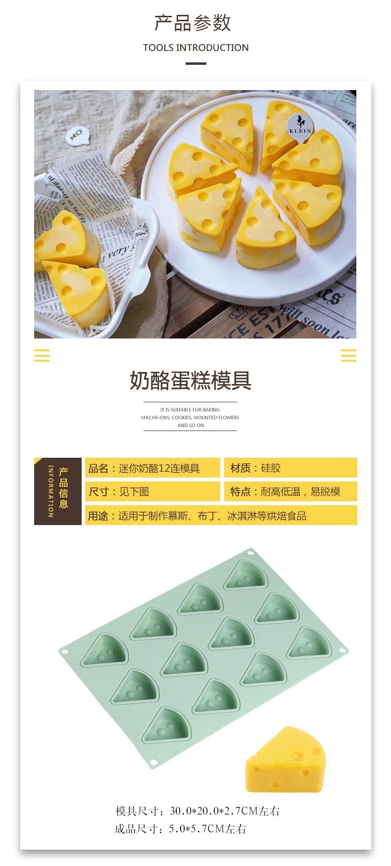 

Silicone Mini Cheese Mould Sustainable Eco Friendly Cake Chocolate Pudding DIY Mould Cookware Moule Chocolat Baking Mold EB50MJ