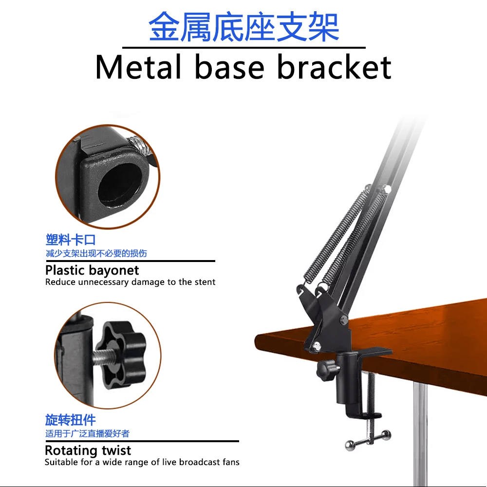 ГАЗ-39 регулируемая подставка для микрофона