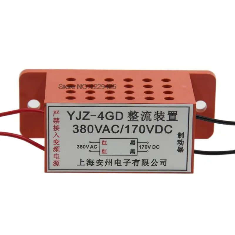 Выпрямительное устройство 380 В/170 в Моторный тормоз выпрямитель для тормозных